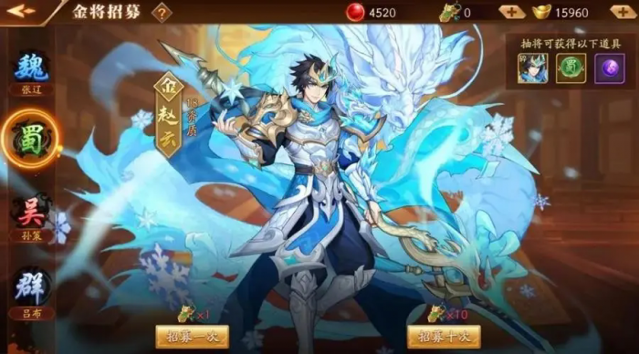 放开那三国3怎么得到玉髓1