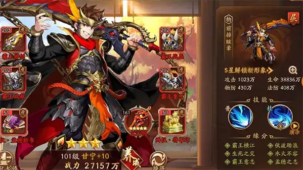 少年三国志2神兽关羽怎么过1