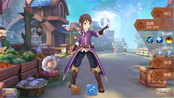 风之大陆职业变更书多少钱3