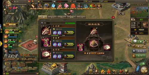 攻城掠地57副本怎么过1