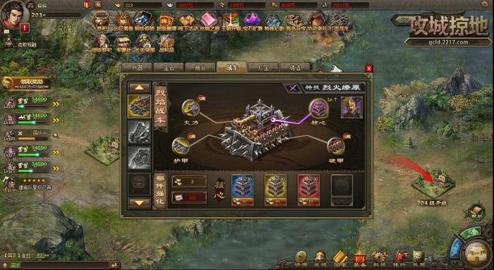 斗罗大陆游戏后期怎么换成新武魂1