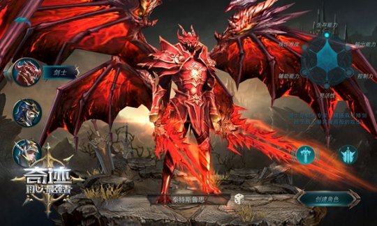 全民奇迹真红剑在哪打1