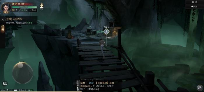 新盗墓笔记命纹怎么玩2