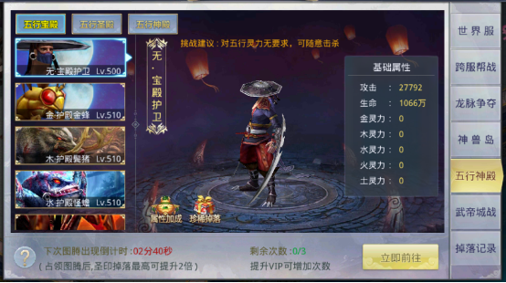 大唐剑侠传装备命中闪避的意义是什么3