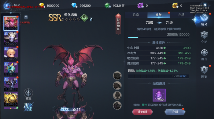 全民奇迹怎么改3绑2