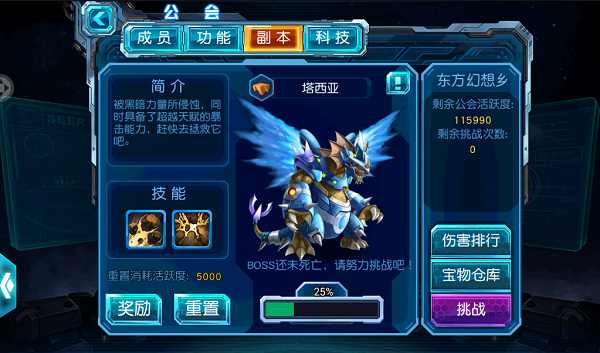 赛尔号超级英雄辅助精灵推荐什么好2