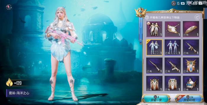 斗罗大陆海洋之心怎么修复1