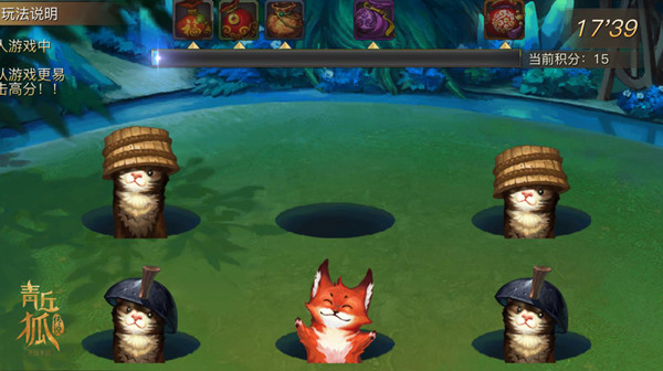 忘仙青丘妖狐蛋在哪里打1