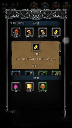 地下城堡2金币怎么获得3