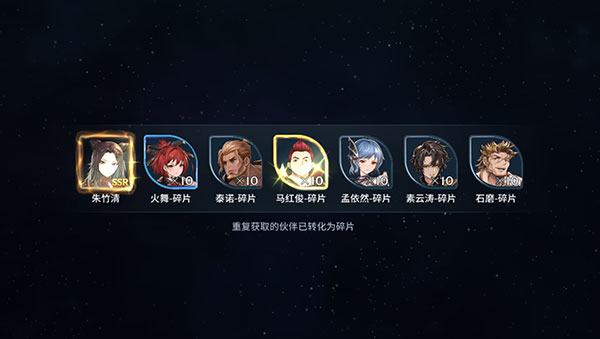 斗罗大陆斗神再临辅助加什么天赋3