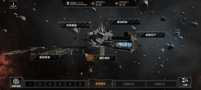 无尽的拉格朗日3级城怎么找2