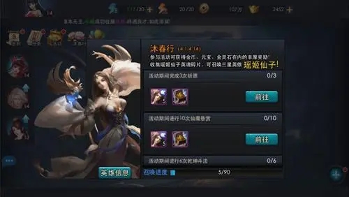 乱斗西游混沌碎片怎么得到3