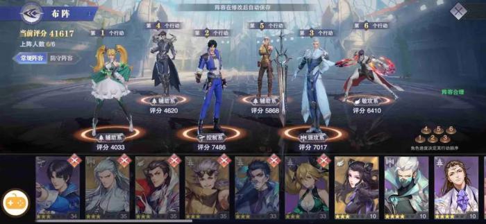 斗罗大陆粉色装备怎么获得3