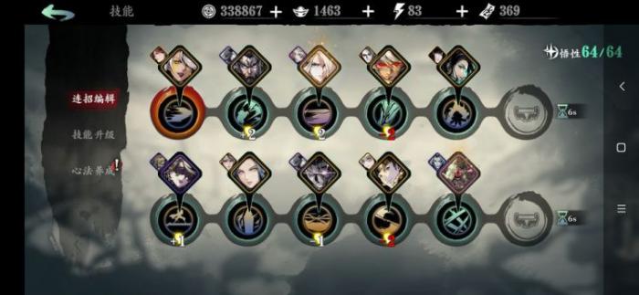 影之刃三万魔战令怎么升级3