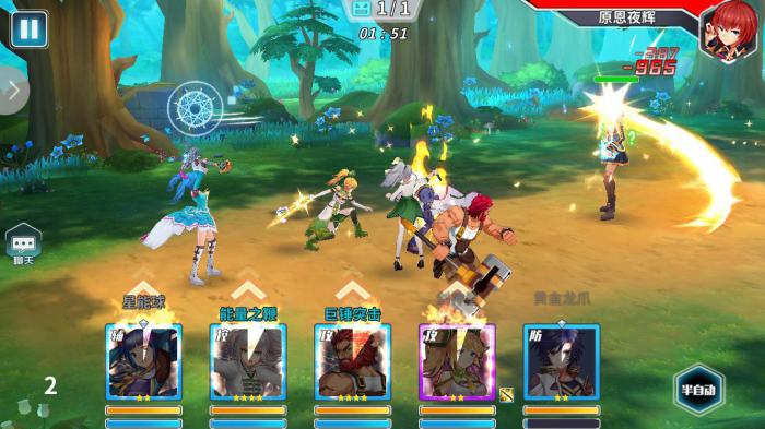 斗罗大陆龙王传说怎么化神3