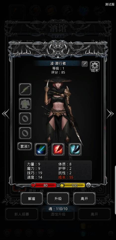 地下城堡2五大副本哪个最容易2