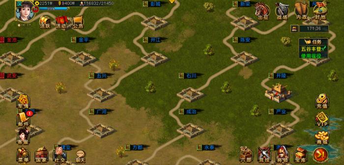 帝王三国怎么转将快3