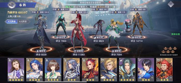 斗罗大陆遇到肉队怎么办2