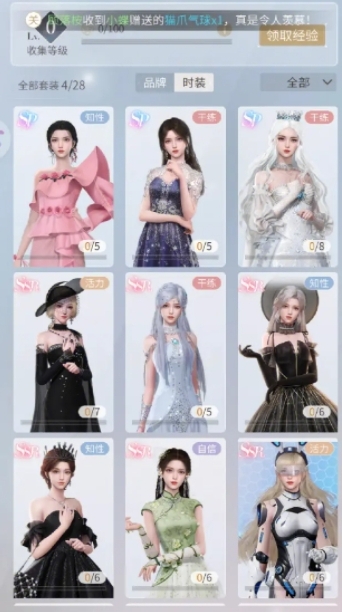 杜拉拉升职记闺蜜关系怎么解除2