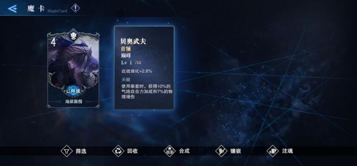 鬼泣巅峰之战怎么提升等级1