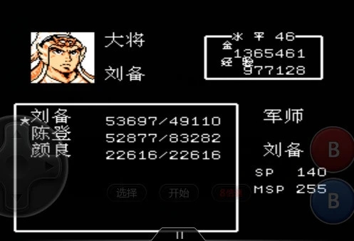 吞食天地2怎么收神秘将军1