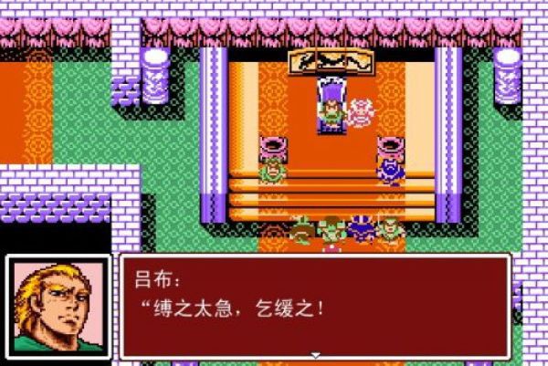 吞食天地2怎么收神秘将军2