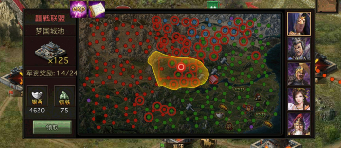 攻城掠地四车怎么升级3