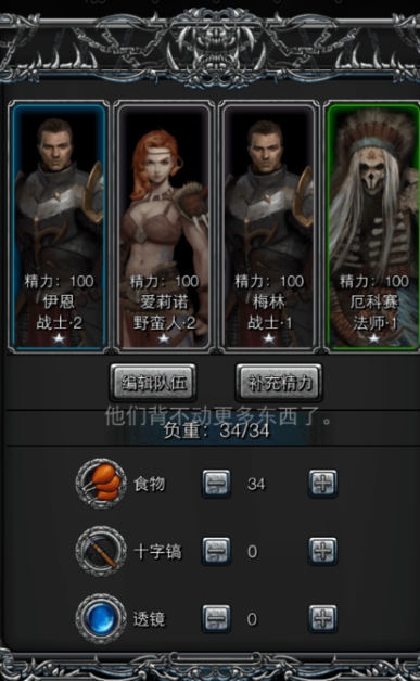 地下城堡2流血甲怎么做1