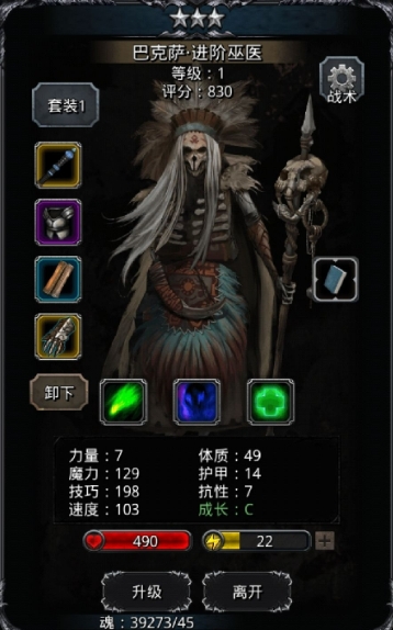 地下城堡2流血甲怎么做2