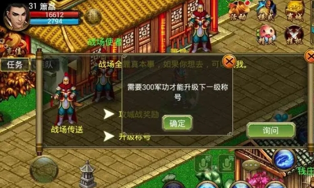 侠义ol污一帮怎么加点2