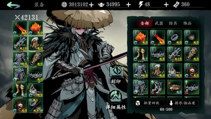 影之刃3左殇和魂怎么选择3