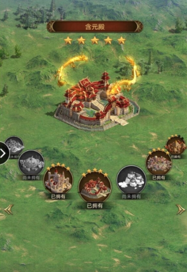 帝国战纪3怎么提升等级3