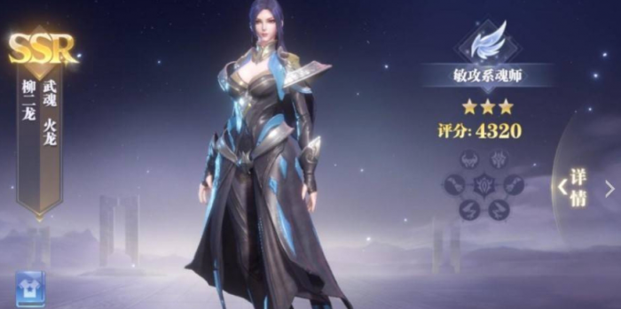 斗罗大陆魂师对决怎么抽到火舞1