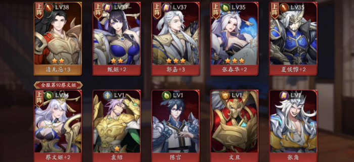 少年三国志姜维怎么升紫金3