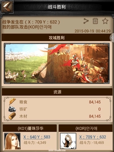 列王的纷争怎么攻城1