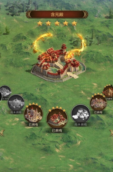 帝国战纪贵族等级不充钱怎么升3