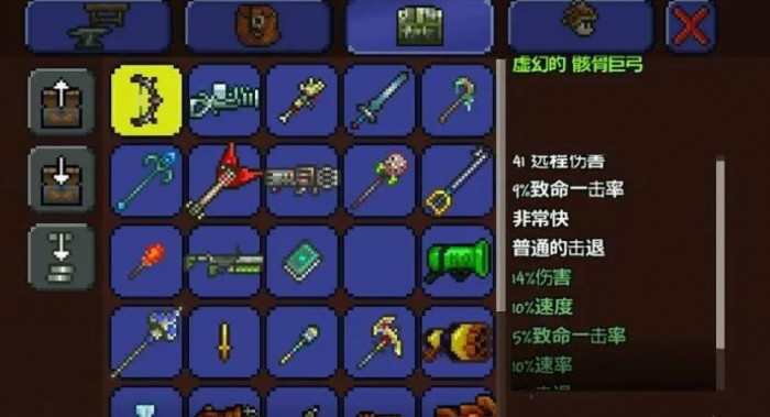 泰拉瑞亚召唤师武器怎么获得3