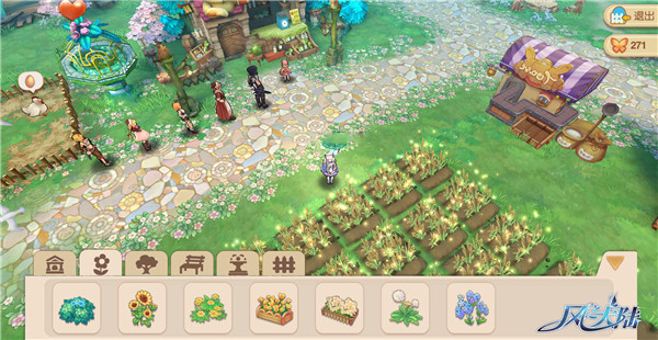 风之大陆家园怎么养两只宠物3