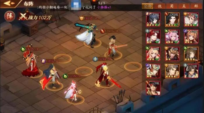 放开那三国3全女性阵容怎么玩2