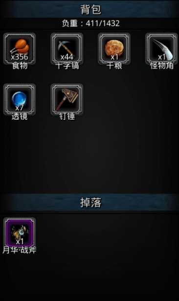 地下城堡2迷雾岛哪里进1