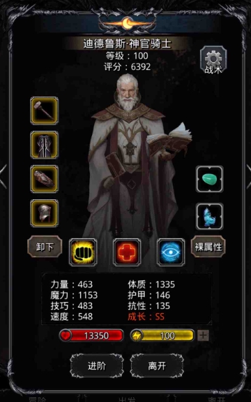 地下城堡2迷雾岛哪里进3