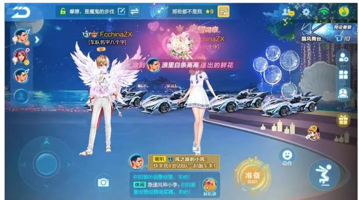 qq飞车双人模式在哪开2