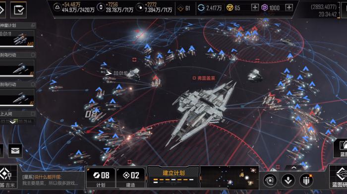 无尽的拉格朗日七级城有什么用3