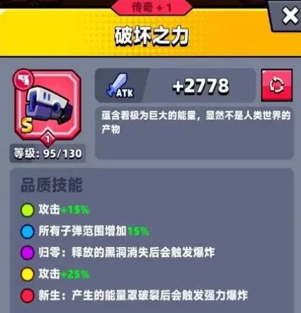 弹壳特攻队霰弹枪怎么获得2