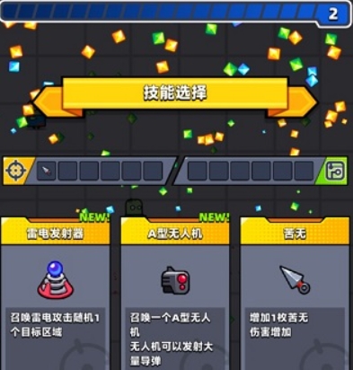 弹壳特攻队霰弹枪怎么获得3