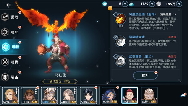 斗罗大陆斗神再临兽魂怎么获取2