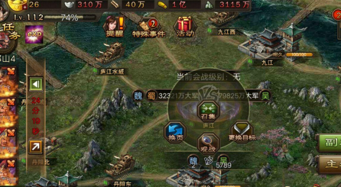 攻城掠地影子怎么刷2