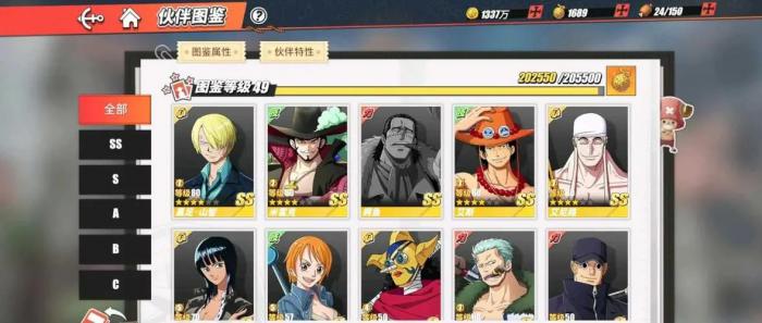 航海王热血航线怎么刷等级3