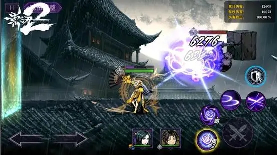 影之刃虚空和梦华是什么关系2