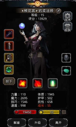 地下城堡2月岛选错了怎么办3